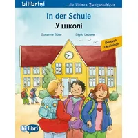 Hueber In der Schule (Deutsch-Ukrainisch)