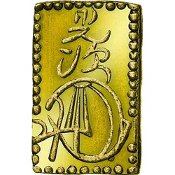Japan 2 Bu 1868-1869 Kaiser Meiji