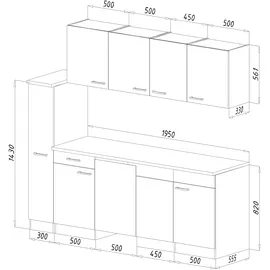 Respekta Küchenzeile Oliver 225 cm Grau