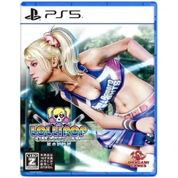 Lollipop Chainsaw RePOP - PS5 [JP Version]