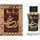 Lattafa Raghba Wood Intense Eau de Parfum 100 ml