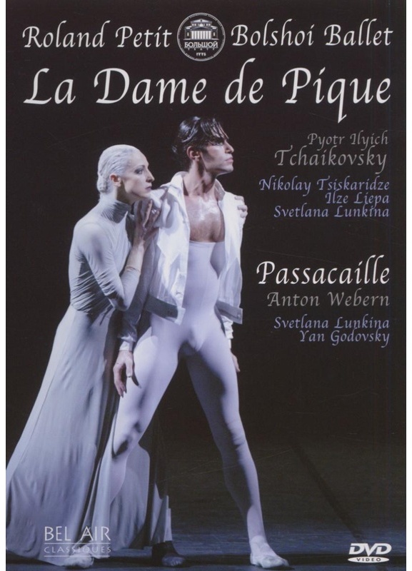 La Dame De Pique/Passacaille - Petit  Bolshoi Ballet. (DVD)