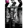 traget-deutsch Hollywood Action Steeldarts 23 g