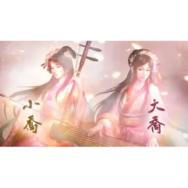 Romance of The Three Kingdoms 8 Remake - PS5 [JP Version]