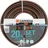 15 mm 5/8'' 20 m 18044-26