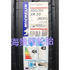 Michelin Pilot Sport 4 S 305/30 ZR20 103Y