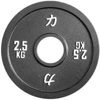 Strengthshop Kalibrierte Hantelscheiben - schwarz, je EIN Paar 0.25 kg bis 25 kg - 50.5mm (Suitable for All Olympic Style Barbells) - Gewichtstoleranz von +/-10gr (2 x 2.5kg)
