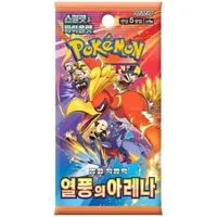 Pokémon Pokemon Heat Wave Arena SV9a Booster Koreanisch