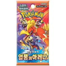 Pokémon Pokemon Heat Wave Arena SV9a Booster Koreanisch