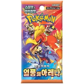 Pokémon Pokemon Heat Wave Arena SV9a Booster Koreanisch