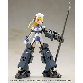 Kotobukiya M.S.G. Model Kit Heavy Weapon Unit 65 Dual Spiral Crusher Set