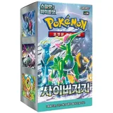 Pokemon Trading Card Game Cyber Judge Booster Box SV5M Koreanisch