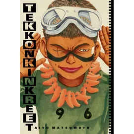 Viz Media Tekkonkinkreet: Black & White 30th Anniversary Edition