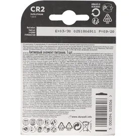 Duracell High Power Lithium CR2 1 St.
