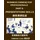 business chinese for professionals (Part 6)- Professional Presentations Skills, Delivering Clear and Confident Presentations in Mandarin Chinese for International Business Success, Language, Culture, and Communication for Expats