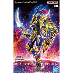 Amplified Black Luster Soldier ca. 20cm groß