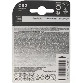 Duracell CR2 800 mAh 2 St.