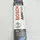 Bosch Aerotwin AR531S
