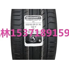 Continental ContiSportContact 5P 255/40 R21 102Y XL