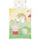 Herding Peppa Pig, Kinderbettwäsche 40x60cm, 100x135cm - gelb|mehrfarbig - 40x60/100x135cm