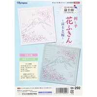 OM System Olympus Thread Sashiko Stickpackung Hana Fukin Fuji