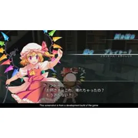 Touhou Kobuto V: Burst Battle (USK) (PS4)
