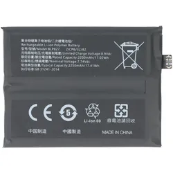 AccuCell Akku passend für OnePlus 9 Pro, Li-Polymer, 7,74V, 2250mAh, 17,4Wh,  ohne Werkzeug