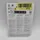 Intex Reparaturflicken 7 x 7 cm 6 St 59631np