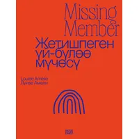 Hatje Cantz Louise Amelie: Missing Member: Kyrgyzstan–A Country on