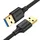 UGREEN USB-A zu USB-A Kabel 1m