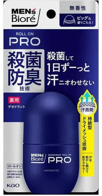 NIVEA Men PRO Anti-Transpirant Deo Roll-on (parfümfrei) 55 ml