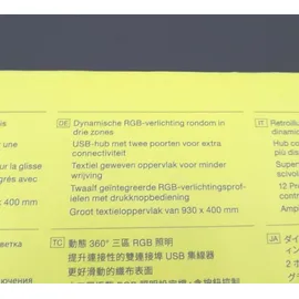 Corsair MM700 RGB Extended Mouse Pad, 930x400mm, schwarz (CH-9417070-WW)