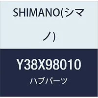 Shimano Fahrradnabe SG-C6000-8D 187 mm