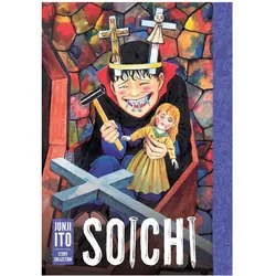 Comic Soichi: Junji Ito Story Collection ENG