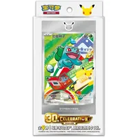 Nintendo 30th Anniversary First Partner Card Set Vol. 1 Chinesisch