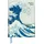 Flame Tree Gift Adressbuch DIN A5 Die große Welle