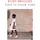 Pushkin Press This is Your Time