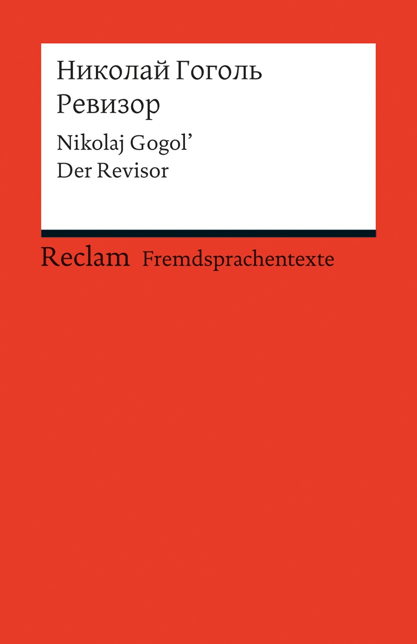 Revizor - Nikolai Wassiljewitsch Gogol  Taschenbuch