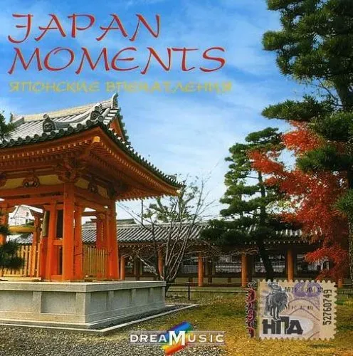 Japan Moments (Neu differenzbesteuert)