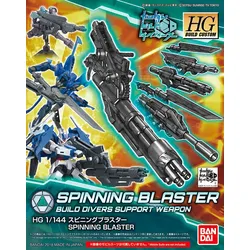 1/144 HG SPINNING BLASTER