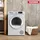 Telefunken TWP7EW Wärmepumpentrockner (7 kg)