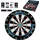 Unicorn Information System Unicorn Smartboard Bristle, Bluetooth Dartboard, App kompatible Dartscheibe