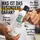 KMS California Add Power 300 ml