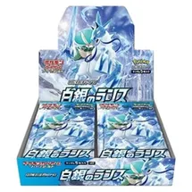 Pokémon Silver Lance Booster Box