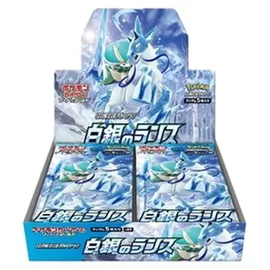 Pokémon Silver Lance Booster Box
