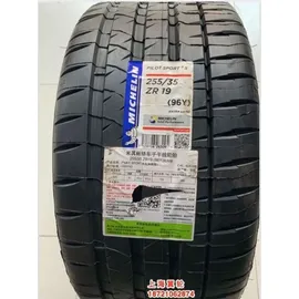 Michelin Pilot Sport 4 S 255/35 R19 96Y