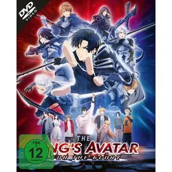 The King's Avatar: For the Glory [DVD]