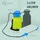 Relaxdays Drucksprüher mit Lanze 3 Liter