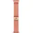 40 mm Alpenglow Pink