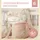 Bieco Reh Ella 55 cm Rosa